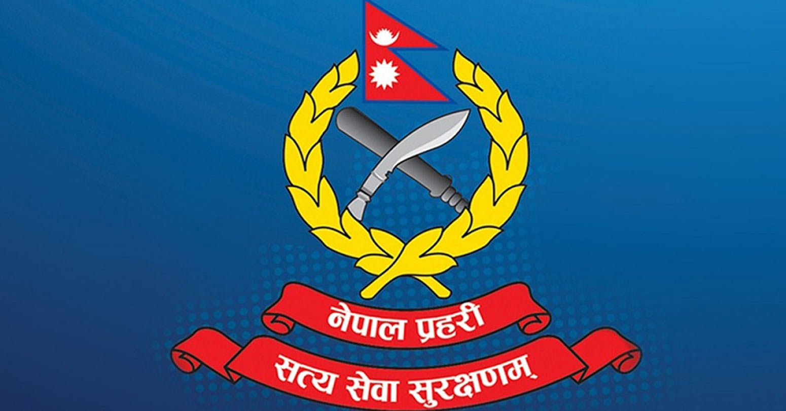 प्रहरी संगठनमा सरुवाको लहर: एसएसपीदेखि निरीक्षकसम्म हेरफेर तयारी