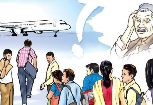 वैदेशिक रोजगार ठगी, भिजिट भिषाको आवरणमा मानव तस्करी र अनुसन्धान अनि पीडितलाई प्राप्त न्याय