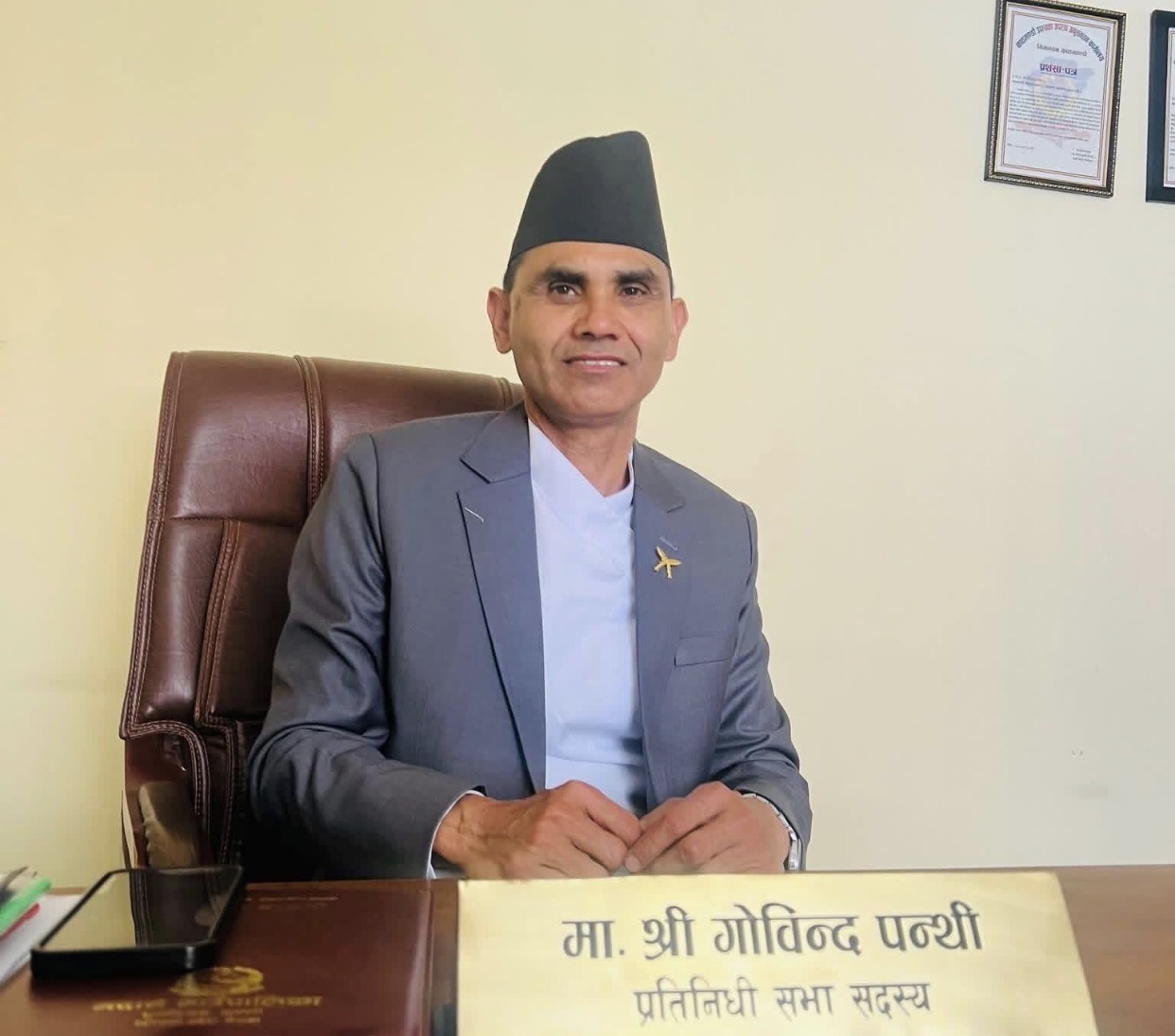 भोटेकोशी विपद्का बेपत्तालाई तत्काल कानुनी मान्यता दिन गोविन्द पन्थीको माग