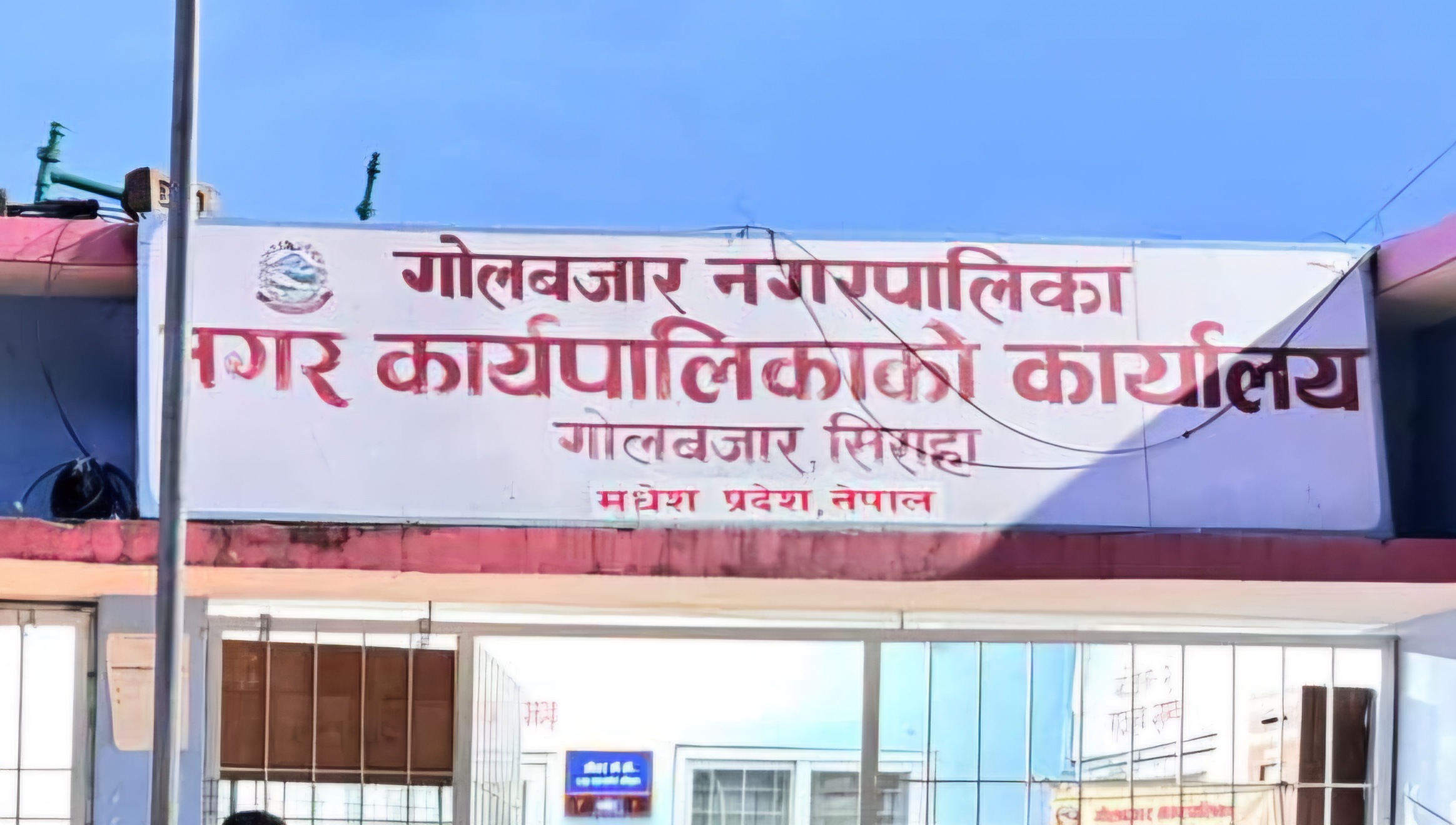 १२ वर्षपछि गाउँ ब्लक जग्गा दर्ता खुल्यो