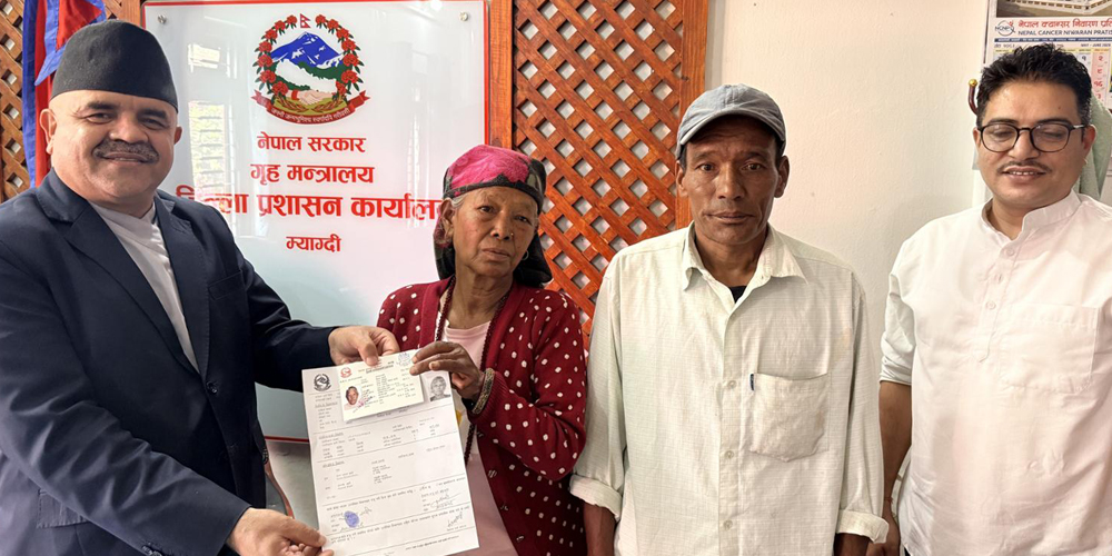 सत्तरी वर्षमा नागरिकता : राज्य सेवाबाट दशकौँ वञ्चित नागरिकको पीडा