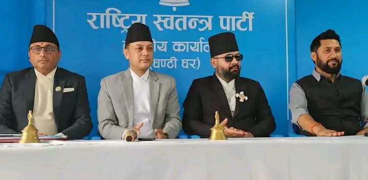 रास्वपाको केन्द्रीय समिति बैठक आज, यस्ता छन् ९ एजेन्डा