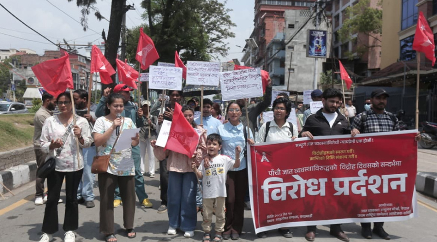 जातीय विभेदविरुद्ध माइतीघरमा प्रतिरोध प्रदर्शन, न्याय र समानताको माग