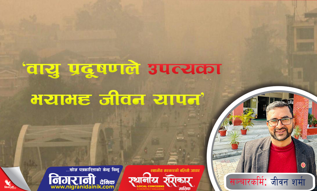 मौसम परिवर्तन प्रभावहरू