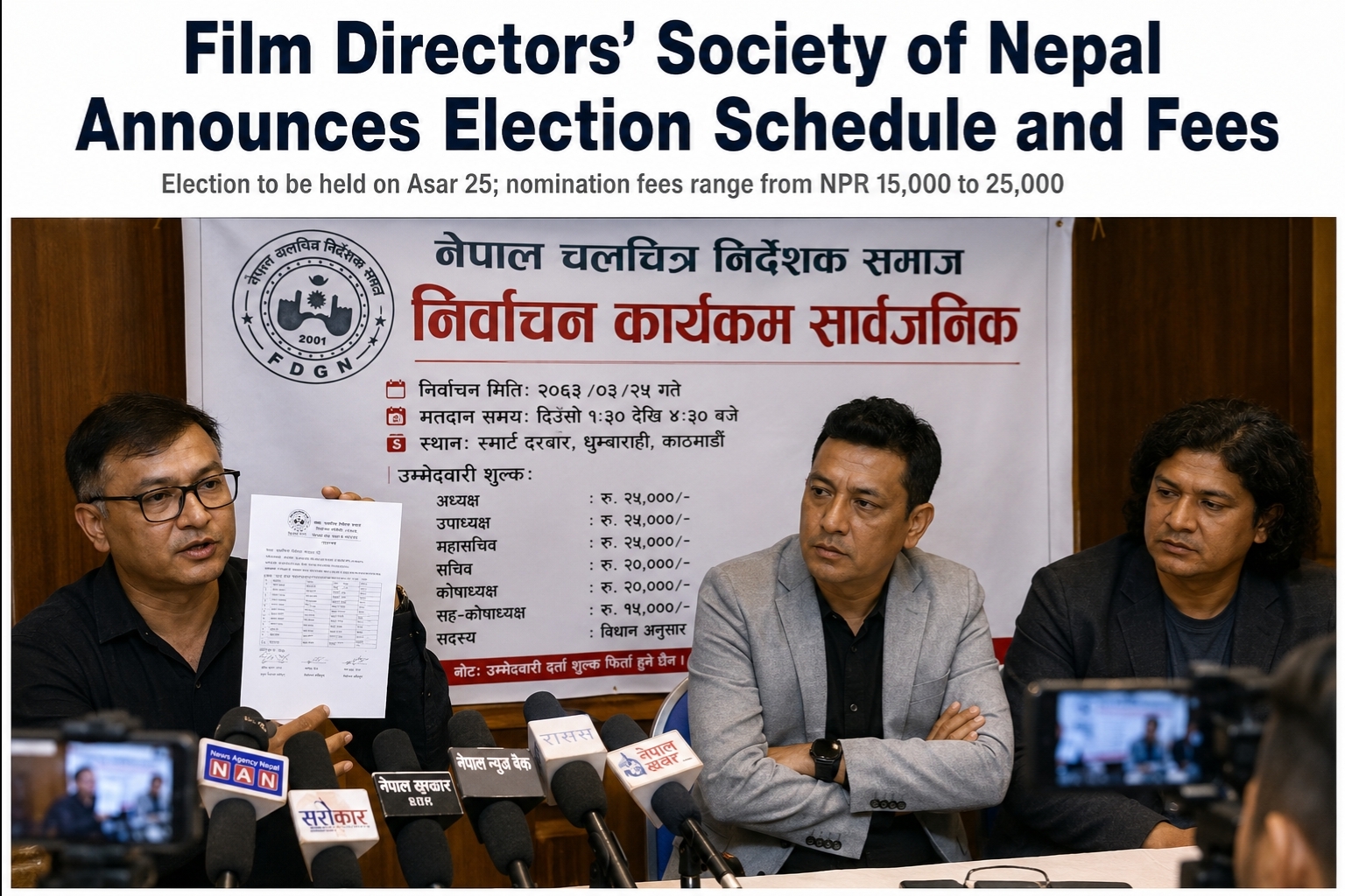 नेपाल चलचित्र निर्देशक समाजको निर्वाचन कार्यतालिका सार्वजनिक, शुल्कसमेत निर्धारण