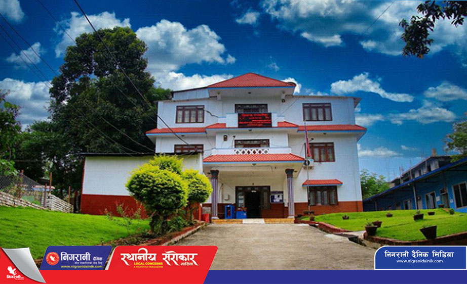 स्थानीय तह संस्थागत क्षमता स्वमूल्यांकनमा धादिङको नीलकण्ठ नगरपालिका देशभरमै उत्कृष्ट