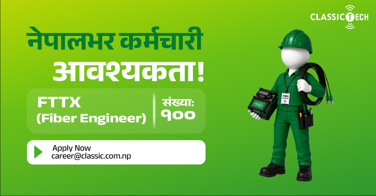 Classic Tech मा १०० भन्दा बढी कर्मचारीको माग, तलब ३० हजारसम्म