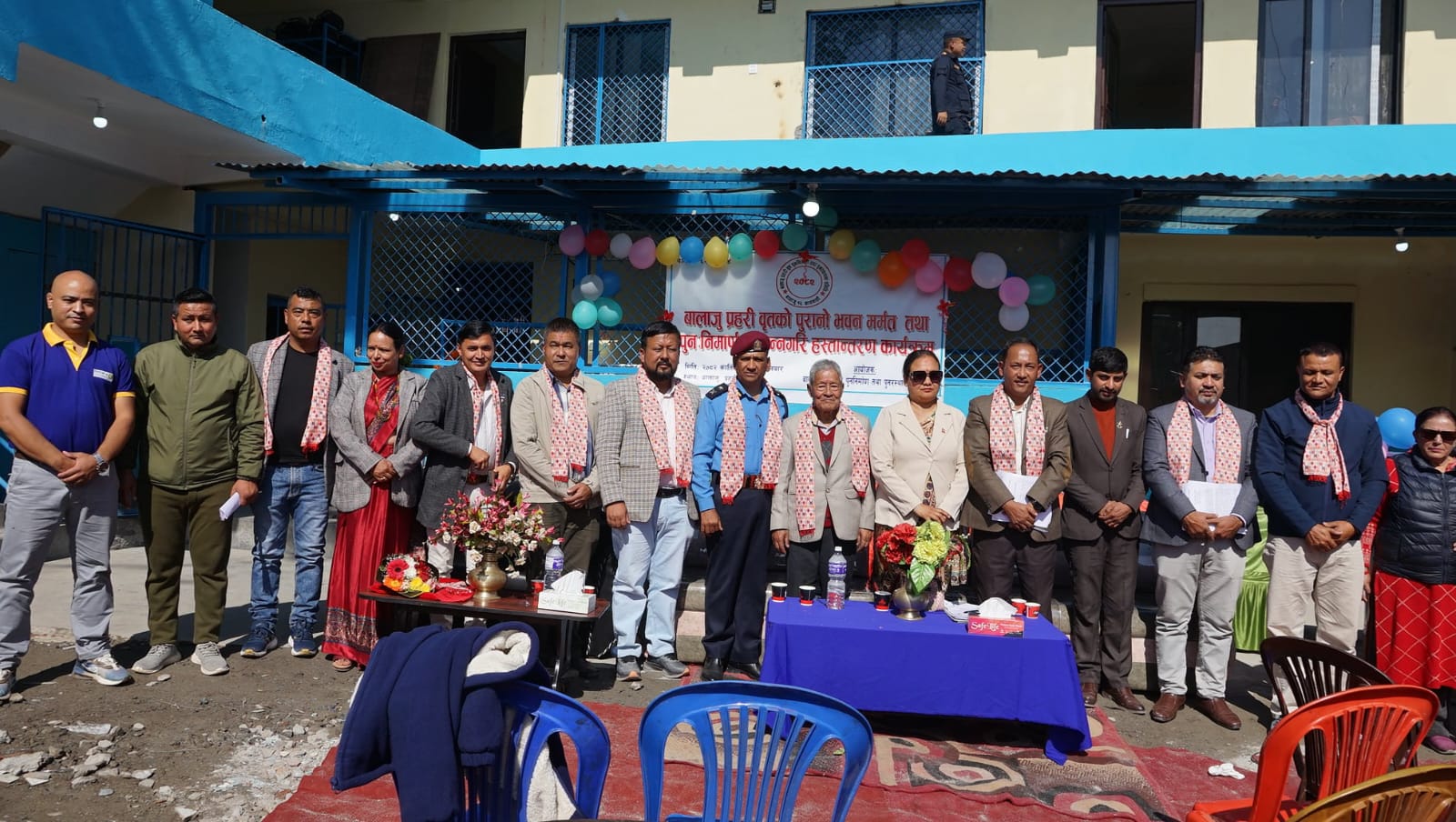 प्रहरी वृत बालाजुको एउटा भवन मर्मत संभार गरि आज एक कार्यक्रम बिच हस्तान्तरण