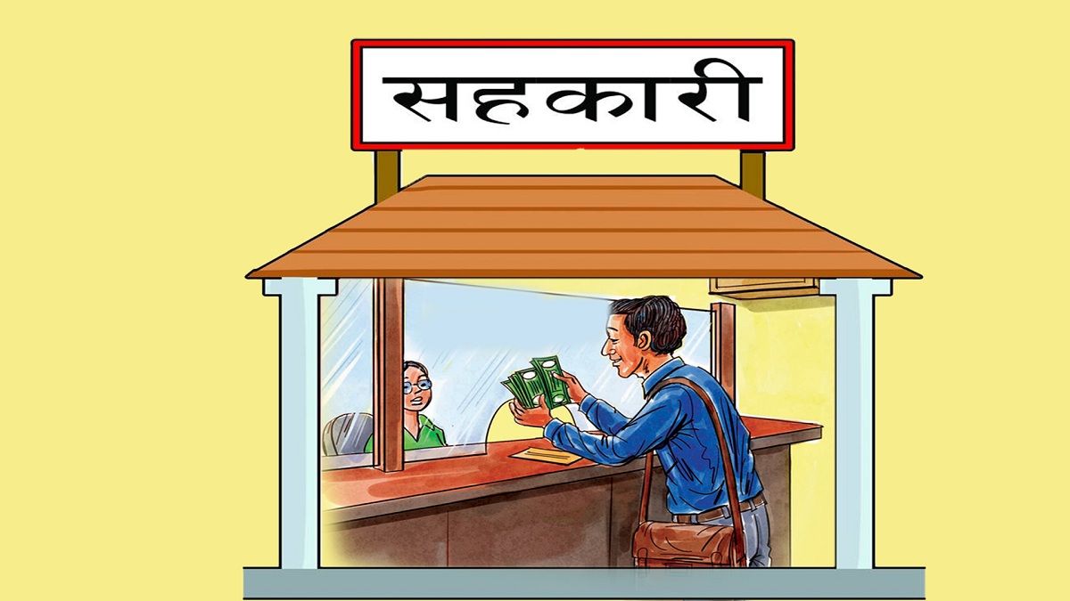 स्थानीय सरकार सञ्चालन अधिकार मध्ये दोस्रो अधिकार- सहकारी संस्था