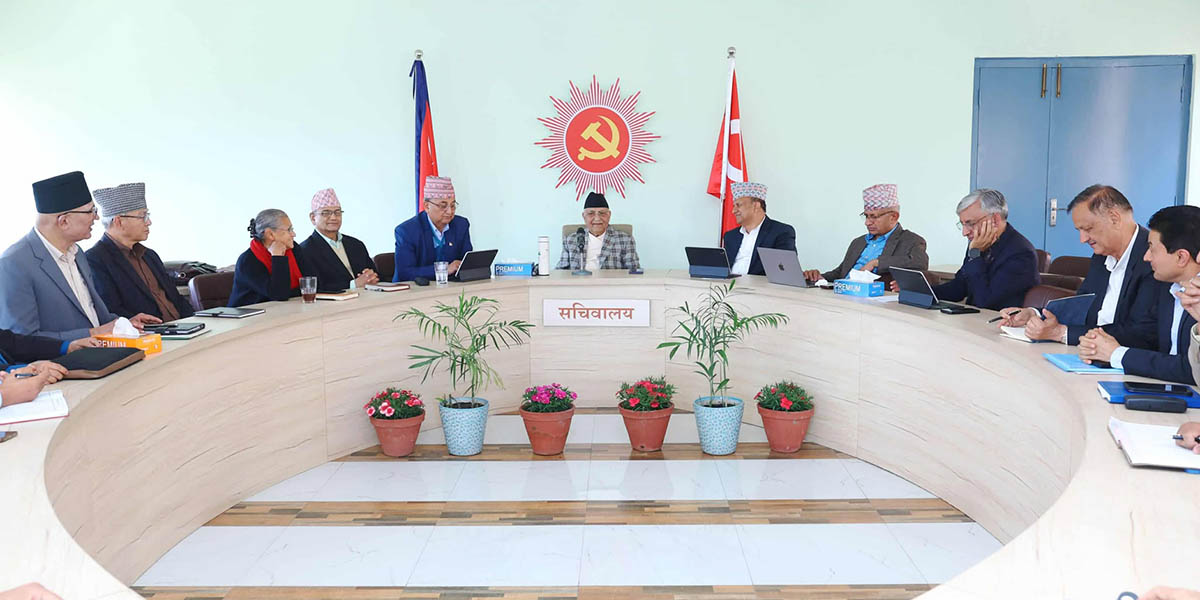 एमालेमा आजदेखि विधान महाधिवेशनबारे औपचारिक छलफल : दिउँसो सचिवालय बैठक