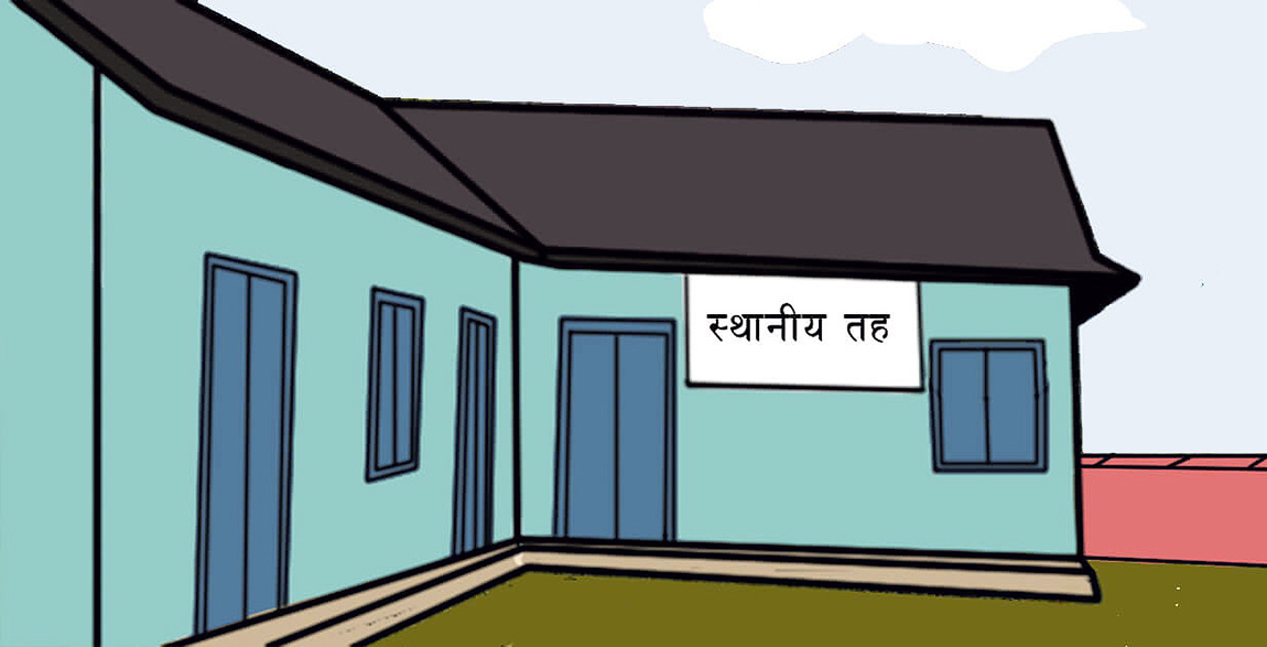 दरबन्दी अभावमा करार हटाइएपछि स्थानीय सेवा चरम संकटमा