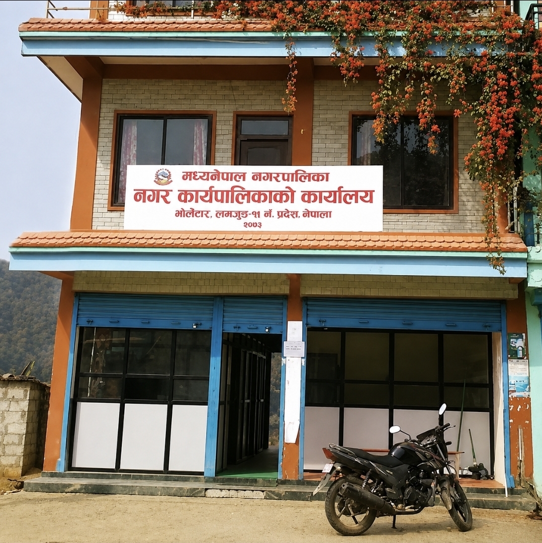 गुुरुङ समुदायको ट्होटे पर्वका अवसरमा मध्यनेपाल नगरपालिकामा स्थानीय बिदा