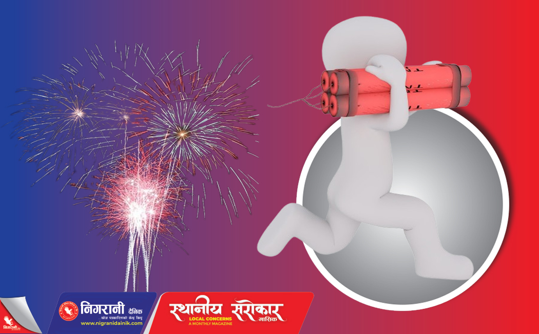 पटकाको इतिहास