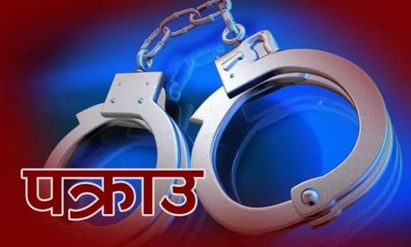 सिमकार्डको दुरूपयोग गरी ठगी गर्न दुई जना पक्राउ