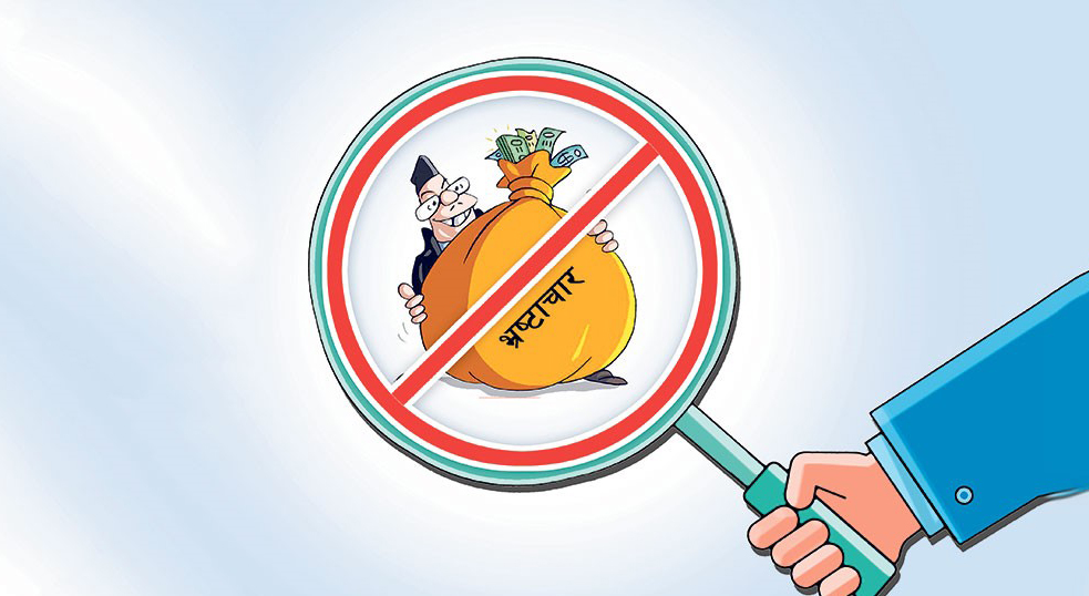 तत्कालीन निमित्त प्रमुख प्रशासकीय अधिकृत र उपाध्यक्षसहित आठजनाविरुद्ध भ्रष्टाचार मुद्दा दायर